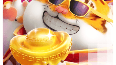 행운의 호랑이 [Fortune Tiger]